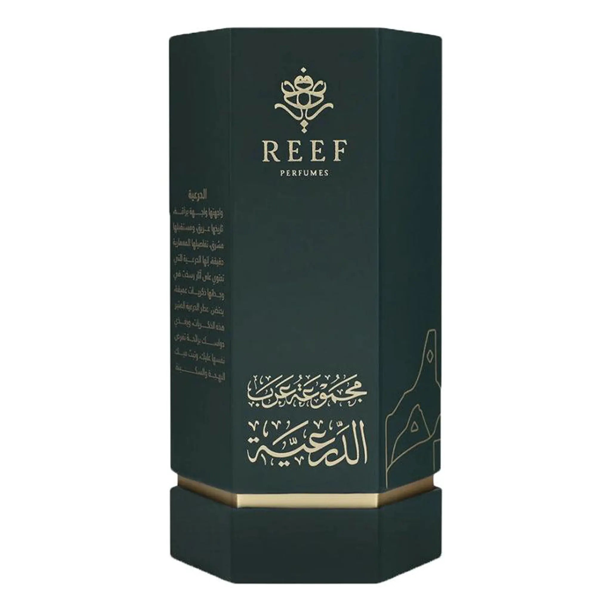 REEF Arabs of Diriyah Eau De Parfum SAMPLE